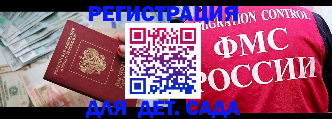 пропишу в квартире в Сосновке